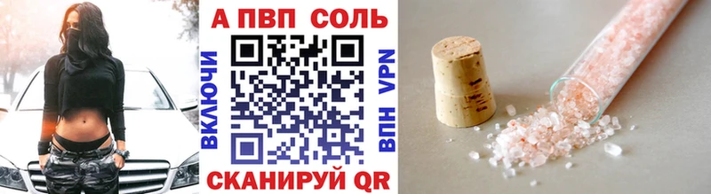 A-PVP СК  Дятьково 