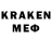 Меф мяу мяу mephedrone Xuexin