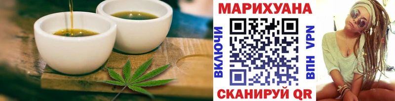 Еда ТГК марихуана  Дятьково 