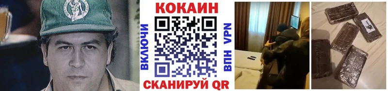 наркотики Дятьково КОКАИН Боливия
