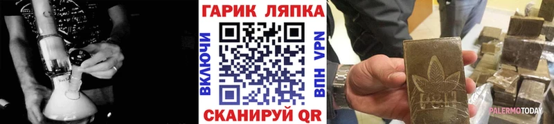 Гашиш Cannabis цены наркотик shop наркотические препараты Дятьково