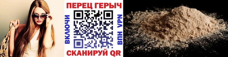 Героин гречка  Дятьково 