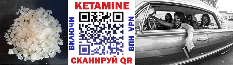 где купить наркотик  Дятьково  Кетамин VHQ 