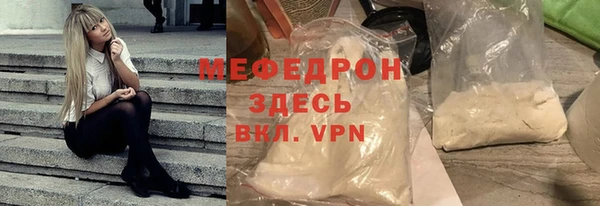 бутират Абдулино