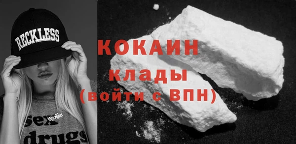 экстази Протвино