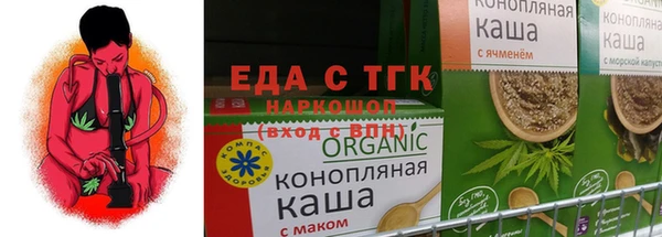 амфетамин Абаза