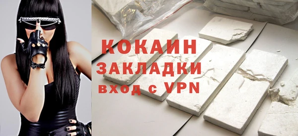 амфетамин Абаза