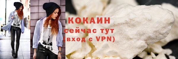синтетический гашиш Абинск