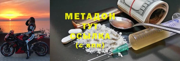 амфетамин Абаза