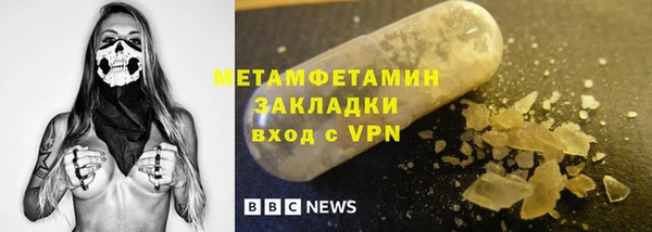 синтетический гашиш Абинск