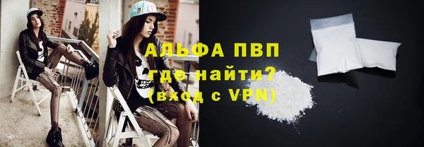 бутират Абдулино