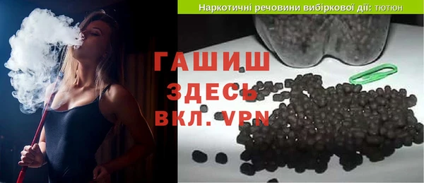 амфетамин Абаза