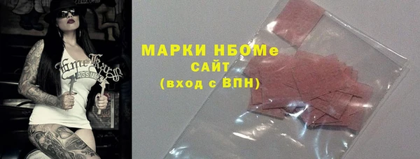 синтетический гашиш Абинск
