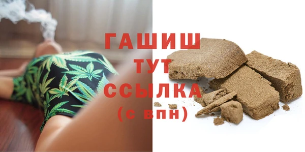 бутират Абдулино