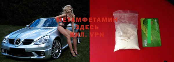 амфетамин Абаза