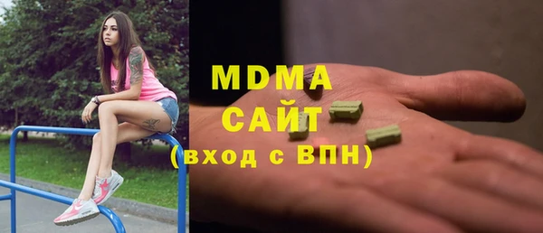 синтетический гашиш Абинск