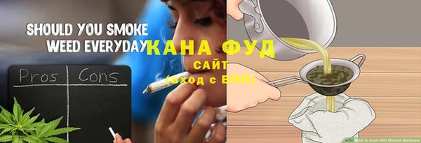 синтетический гашиш Абинск