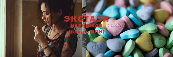 стафф Приозерск