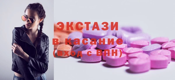 бутират Абдулино
