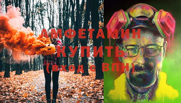 амфетамин Абаза