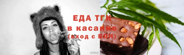 бутират Абдулино