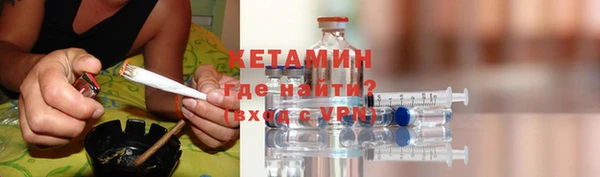 бутик Пролетарск