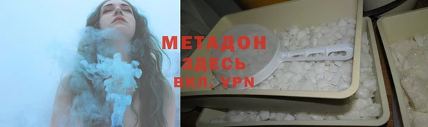 бутик Пролетарск