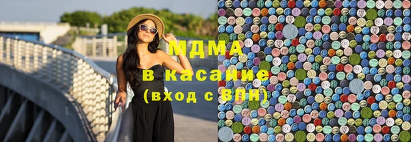 амфетамин Абаза