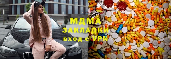 амфетамин Абаза