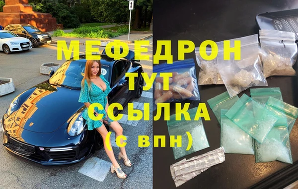 бутират Абдулино