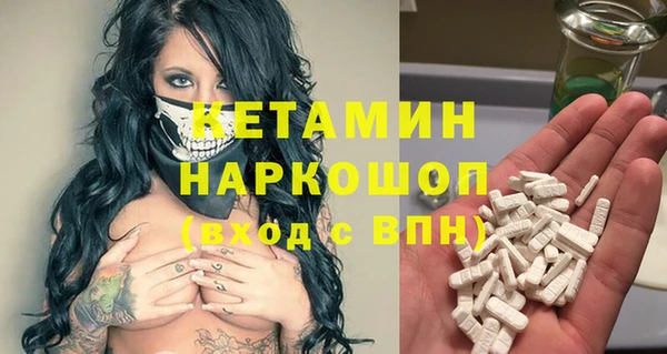 амфетамин Абаза