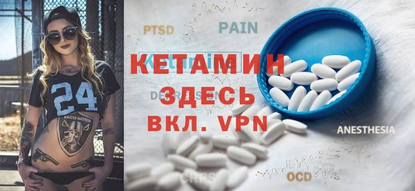 бутик Пролетарск