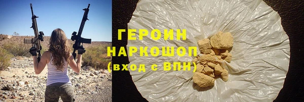 PSILOCYBIN Инта