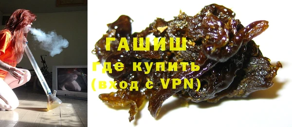 бутират Абдулино