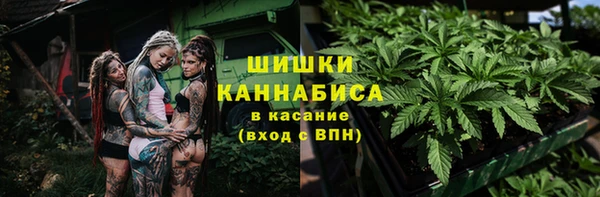 синтетический гашиш Абинск