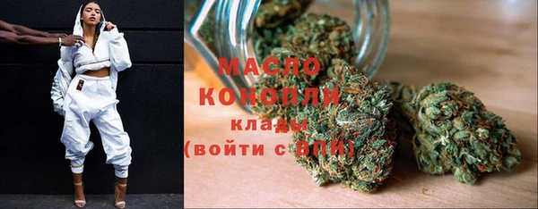 экстази Протвино
