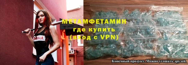 амфетамин Абаза