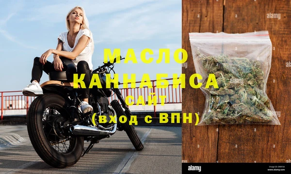 синтетический гашиш Абинск