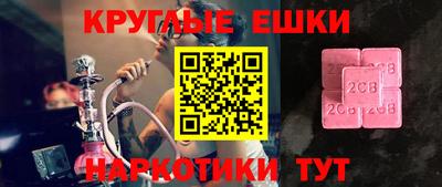 кокс Кунгур