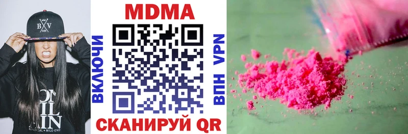даркнет формула  Дятьково  МДМА VHQ 