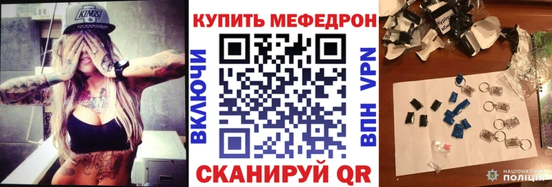 как найти наркотики Дятьково МЕФ мяу мяу