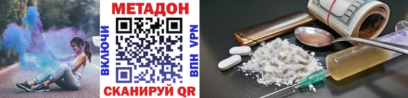 blacksprut ссылка  Дятьково  МЕТАДОН кристалл 