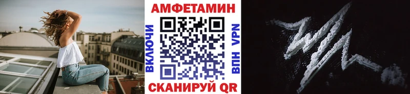 МЕТАМФЕТАМИН винт mega вход Дятьково купить